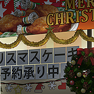 赤坂アカ／集英社・かぐや様は告らせたい製作委員会